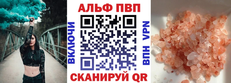 A PVP мука Купить Усолье-Сибирское
