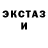 Amphetamine Розовый Adilet Shakirtov