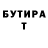Амфетамин VHQ McStocks