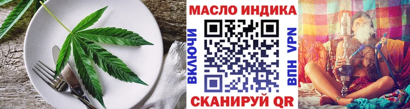 Купить где  Усолье-Сибирское  Еда ТГК марихуана 