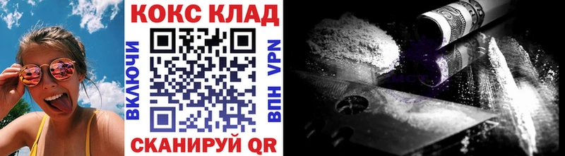 КОКАИН Колумбийский Усолье-Сибирское
