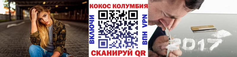 Купить Усолье-Сибирское COCAIN 98%