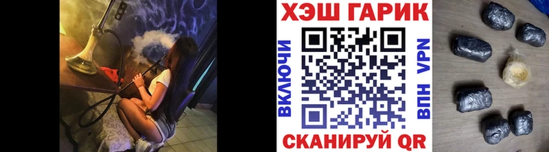 ГАШ 40% ТГК Купить Усолье-Сибирское