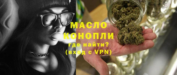 мефедрон мука Лиски