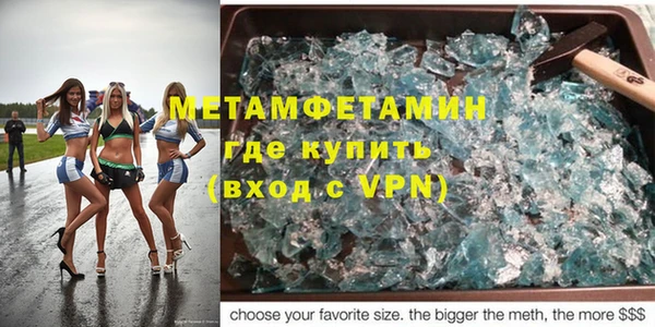 мдма Лихославль