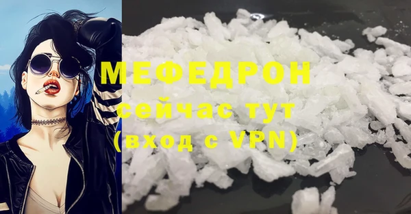 ALPHA PVP Магадан