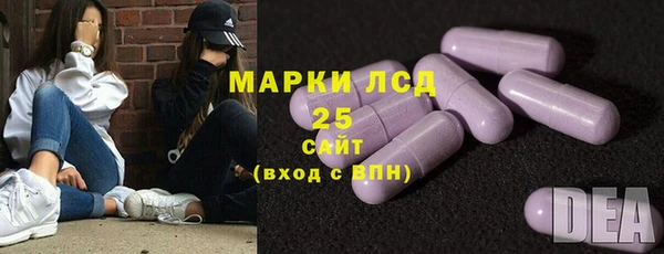 мефедрон мука Лиски