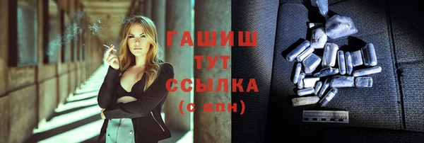 молекула духа Магас