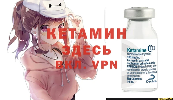 мдма Лихославль