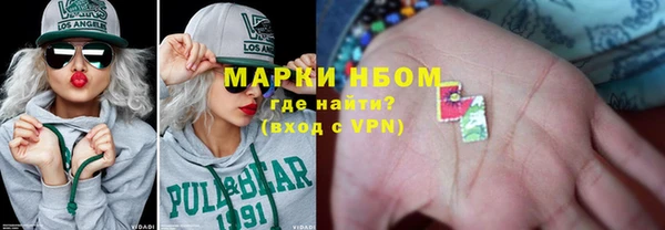 мефедрон мука Лиски