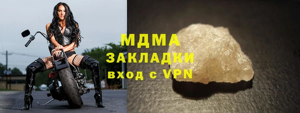 МДМА Липки