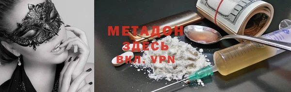 мефедрон мука Лиски