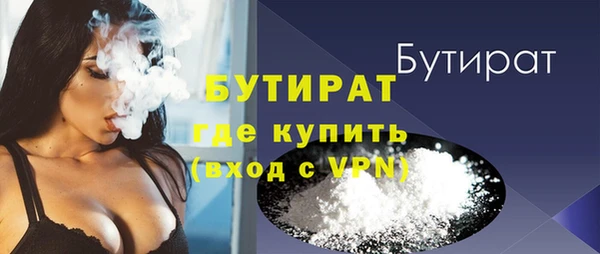 мефедрон мука Лиски