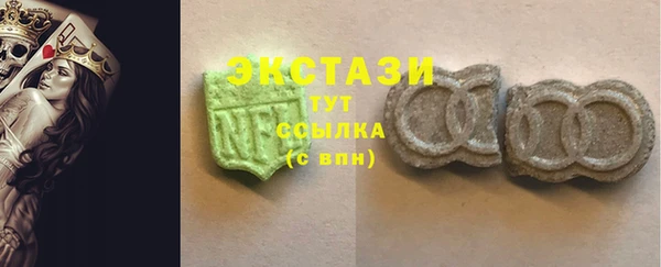 молекула духа Магас
