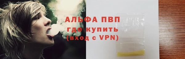 молекула духа Магас