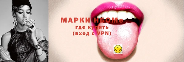 ГАЛЛЮЦИНОГЕННЫЕ ГРИБЫ Майский