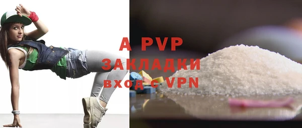 ГАЛЛЮЦИНОГЕННЫЕ ГРИБЫ Майский