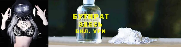 ГАЛЛЮЦИНОГЕННЫЕ ГРИБЫ Майский