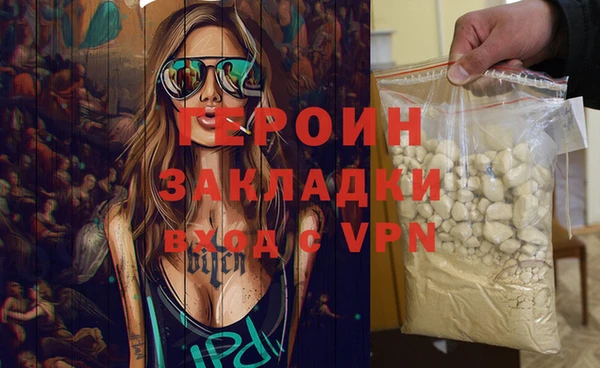 молекула духа Магас