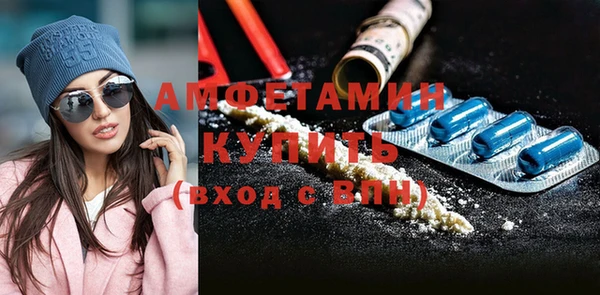 мефедрон мука Лиски