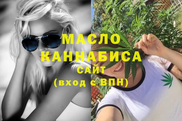 мдма Лихославль