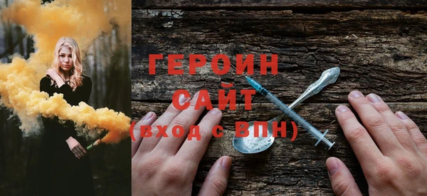 мефедрон мука Лиски