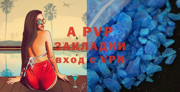 ALPHA PVP Магадан