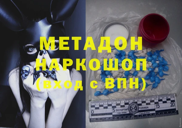 МДМА Липки