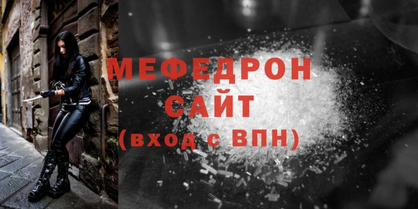 мдма Лихославль