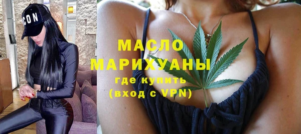 мдма Лихославль
