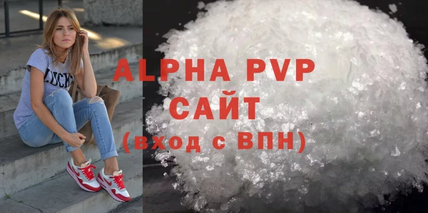 мефедрон мука Лиски
