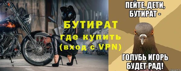 мефедрон мука Лиски