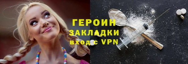 мефедрон мука Лиски