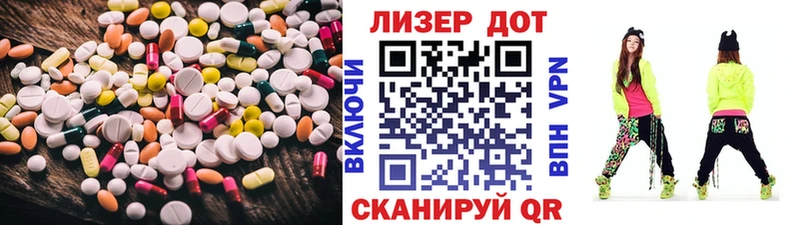 Купить  Усолье-Сибирское  Лсд 25 экстази кислота 