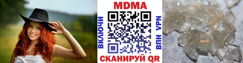 Купить где  Усолье-Сибирское  МДМА VHQ 