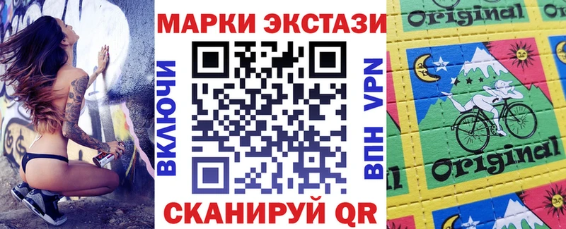 Марки NBOMe 1,8мг Купить где Усолье-Сибирское