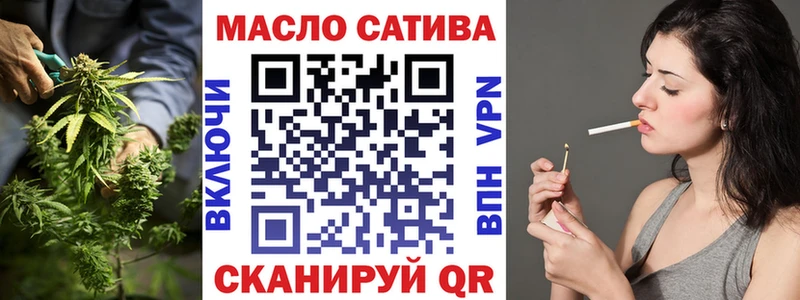Купить Усолье-Сибирское ТГК жижа