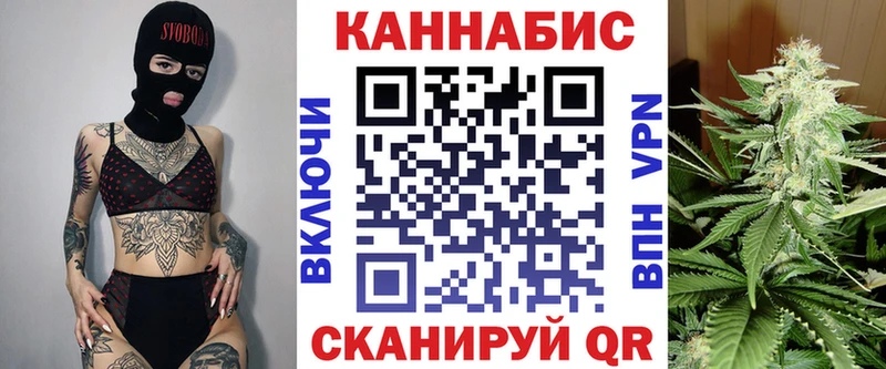 Купить закладки  Усолье-Сибирское  Канабис ГИДРОПОН 